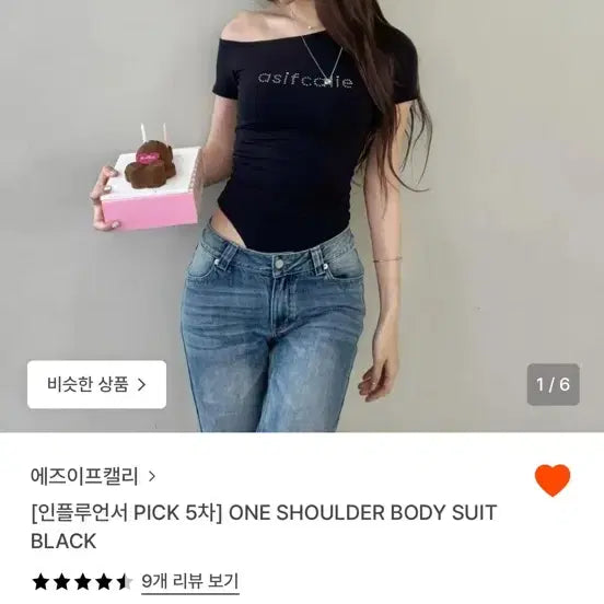 [BUNJANG] AZIF AS IF 2023 One Shoulder Bodysuit Black / 에즈이프캘리 원숄더 바디수트 블랙