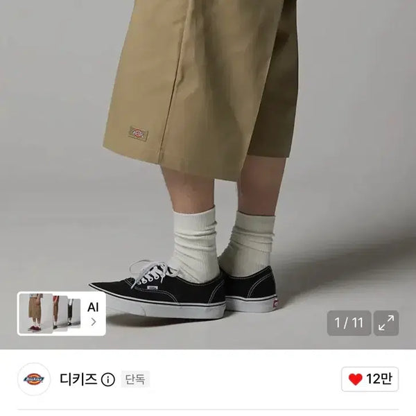 [BUNJANG] Dickies Loose Fit Work Shorts Khaki 32 / 디키즈 루즈핏 반바지 Khaki 32