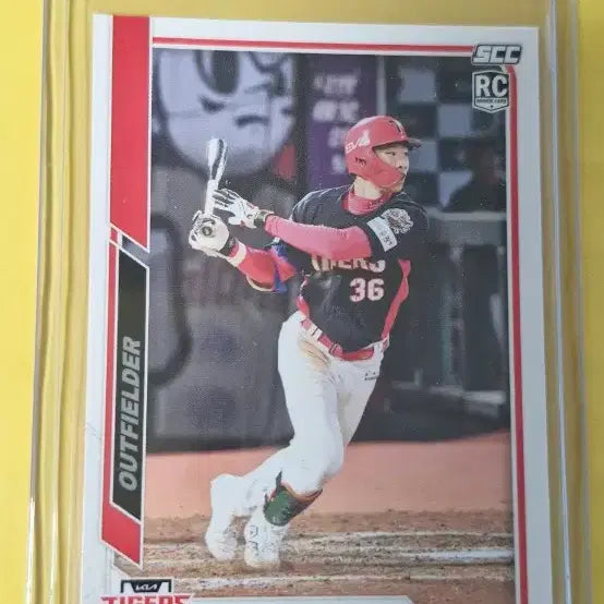 [BUNJANG] KBO Kia Tigers Park Jae-hyun 2025 Rookie Card / KBO 2025 기아 박재현 루키 카드