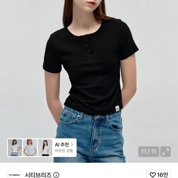 [BUNJANG] Citybreeze Essential Henly-Neck Ribbed Short-Sleeve T-Shirt Black / 시티브리즈 에센셜 헨리넥 골지 반팔티 블랙