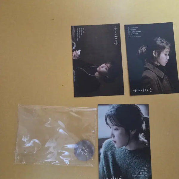 [BUNJANG] IU Limited Edition 'My IU' Reverse Gift Photocard / 100명한정  아이유 나의이지은 역조공