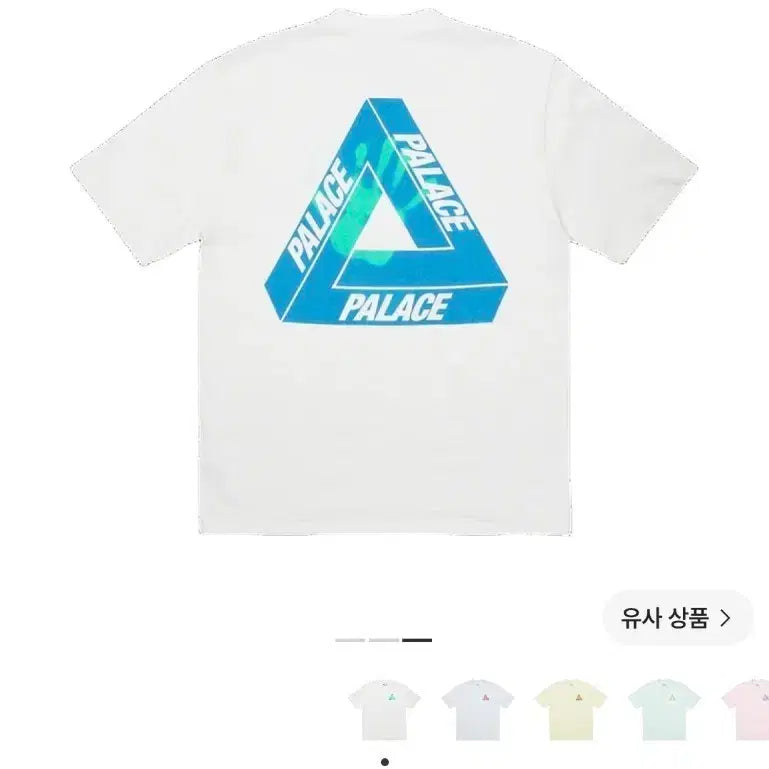 [BUNJANG] Palace Reactor Tri-Ferg T-Shirt White 23SS / 팔라스 리액토 트라이퍼그 티셔츠 화이트 - 23SS