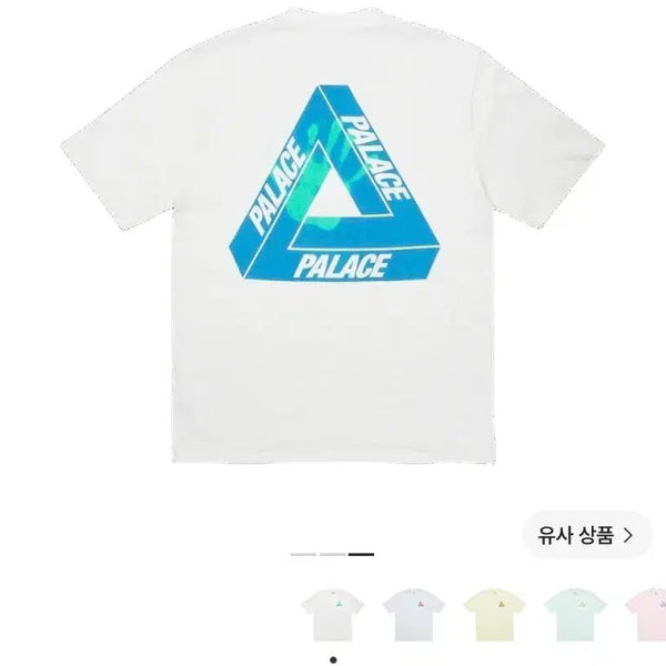 [BUNJANG] Palace Reactor Tri-Ferg T-Shirt White 23SS / 팔라스 리액토 트라이퍼그 티셔츠 화이트 - 23SS