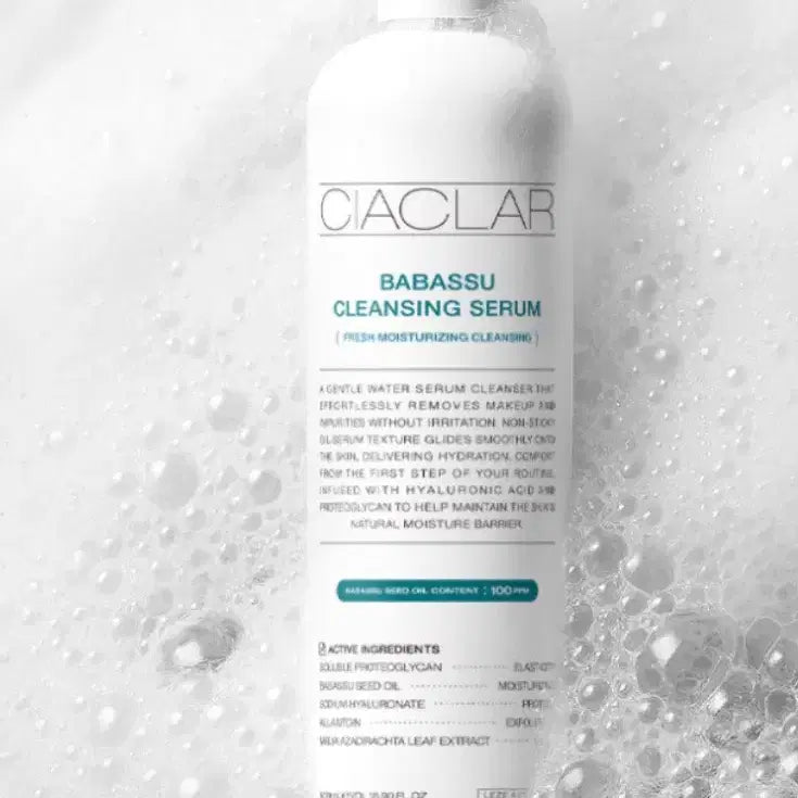 [BUNJANG] Le Jete Sea-Cicla Babassu Cleansing Serum / 르제 씨아클라 바바수 클렌징 세럼