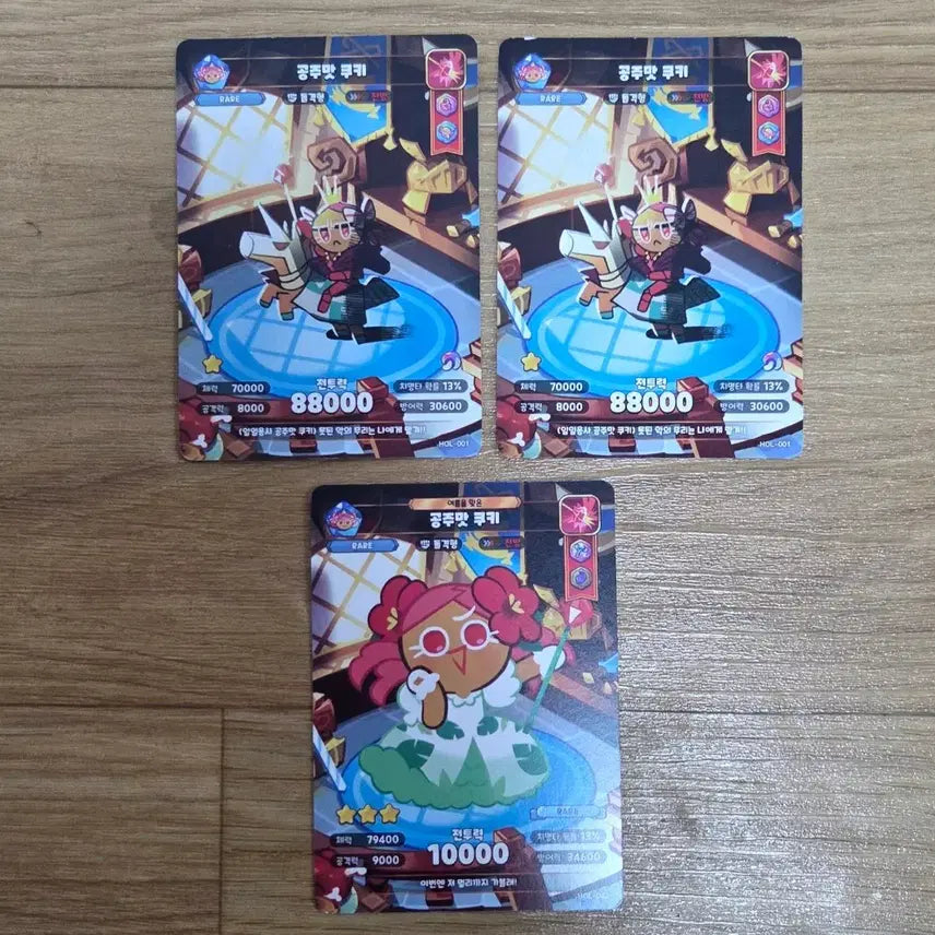 [BUNJANG] Cookie Run: Kingdom Princess Cookie Card / 쿠키런킹덤 공주맛 쿠키 카드(개당)