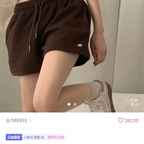 [BUNJANG] Ably Training Shorts / 에이블리 트레이닝 반바지