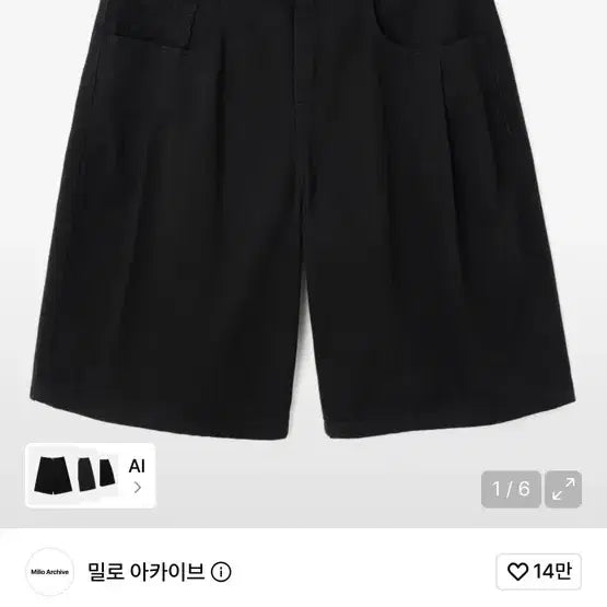 [BUNJANG] Milo Archive Denim Bermuda Pants Black / 밀로 아카이브 데님 버뮤다 팬츠 블랙 새상품