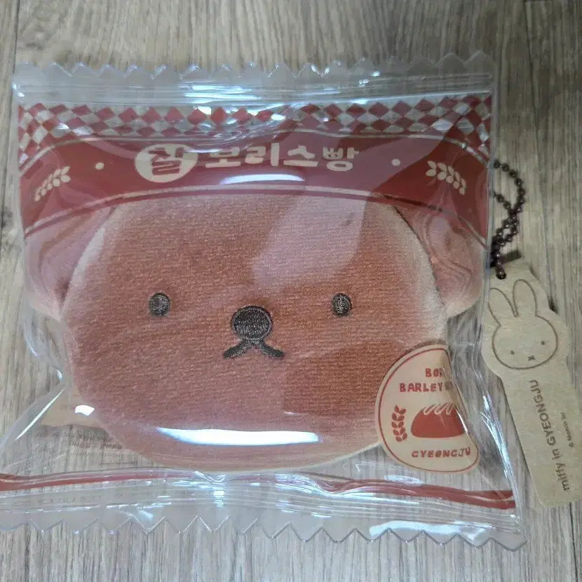 [BUNJANG] Miffy "Chalbori Bread" Pouch / 미피 찰보리빵 파우치