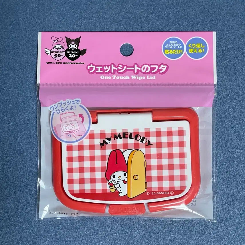 [BUNJANG] Sanrio My Melody 50th Anniversary Red Wet Wipes Cap (Sealed New) / 빨간 마이멜로디 50주년 물티슈 캡 (미개봉 새상품)