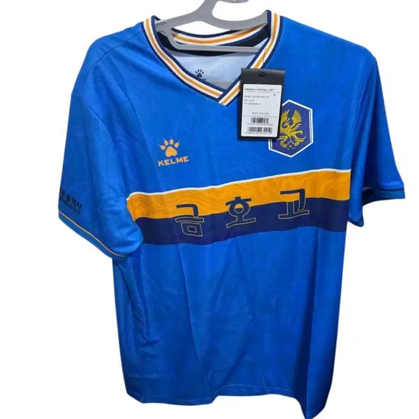 [BUNJANG] Gwangju FC Geumho High School Jersey / 광주FC 금호고 유니폼