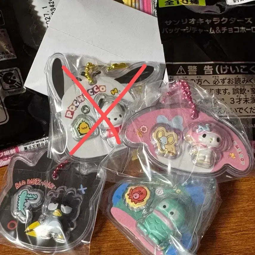 [BUNJANG] Sanrio Miniature Package Chocolate Ball Keychain Gacha / 새상품) 산리오 미니어쳐 패키지참 초코볼 키링 가챠