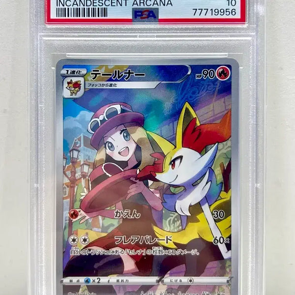 [BUNJANG] Pokemon Card S11a Incandescent Arcana Terena CHR PSA 10 / 일판 포켓몬카드 s11a 백열의아르카나 테르나chr psa10