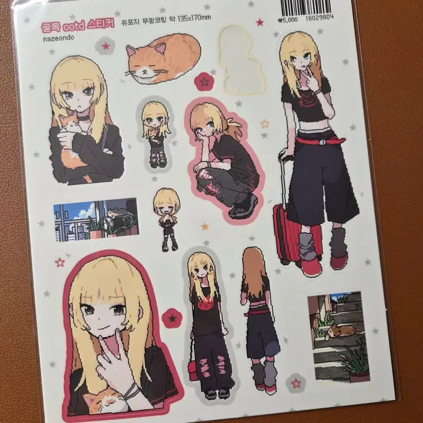 [BUNJANG] Naje Alley OOTD Sticker / 나제님 골목 ootd 스티커