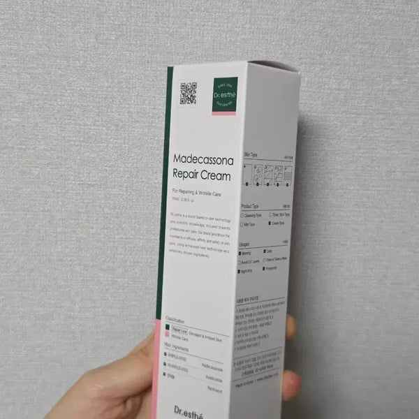 [BUNJANG] Dr.Este Madecassona Repair Cream 70ml / 닥터에스떼 마데카소나 리페어 재생크림 70ml 새제품