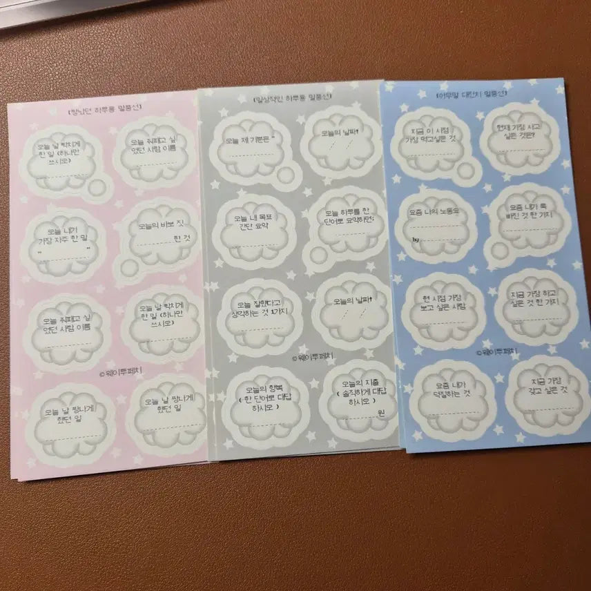 [BUNJANG] Way to Fetch Speech Bubble Stickers 3-Sheet Set / 웨이투페치 말풍선 스티커 3장 세트