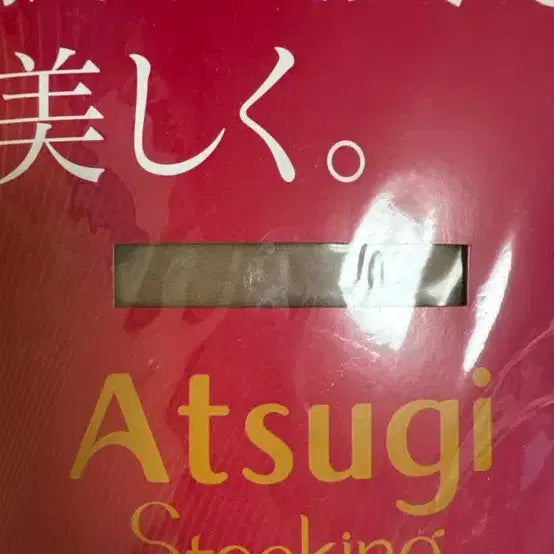 [BUNJANG] Atsugi Stockings / 아츠기 스타킹