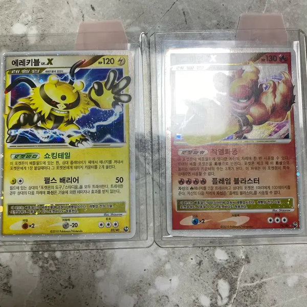 [BUNJANG] Pokemon Card Electivire V.X & Magmortar V.X Bundle Set / 포켓몬 카드 에레키볼lv x 마그마번lv x 일괄
