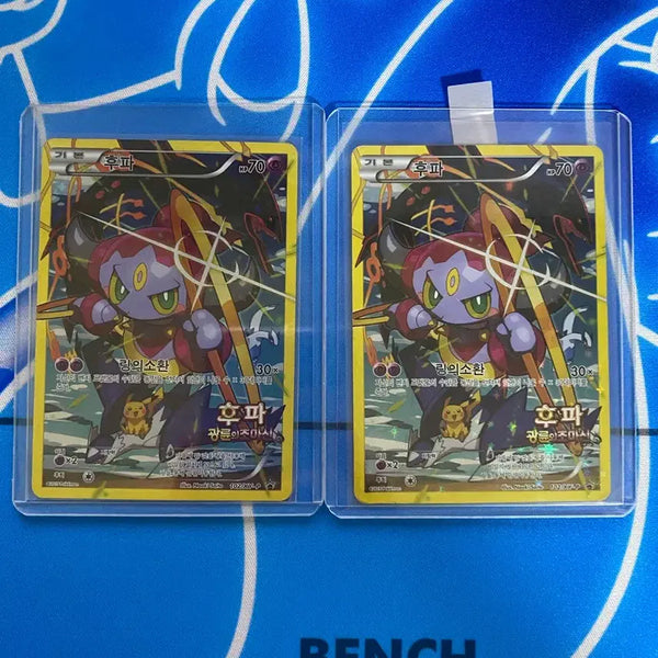 [BUNJANG] Pokemon Card Charizard GX SR, Shining Charizard, and 20th Anniversary Charmander Set / 포켓몬 카드 리자몽 세트 리자몽gx sr 파이리20주년 찬란한리자몽