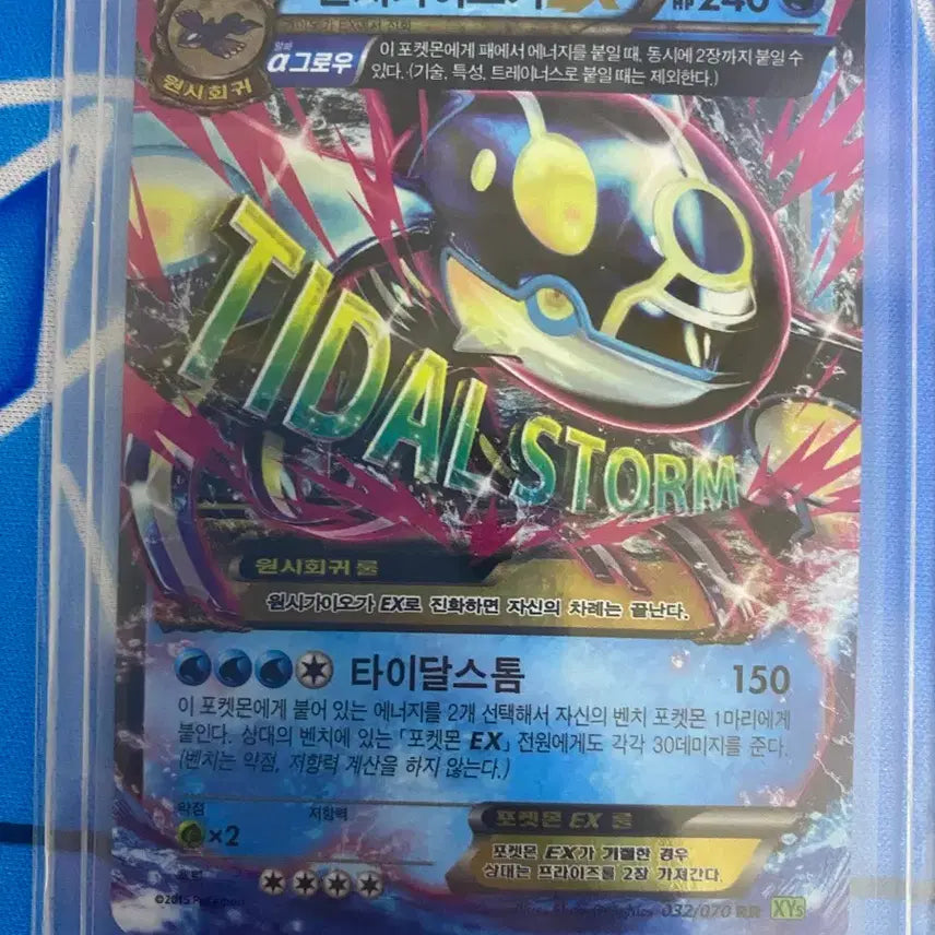 [BUNJANG] Pokemon Card 20th Anniversary Charizard Bundle Set / 포켓몬카드 20주년리자몽 일괄