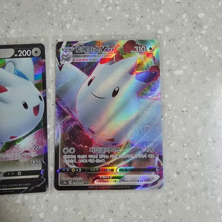 [BUNJANG] Pokemon Cards V Collection / 포켓몬카드 v모음