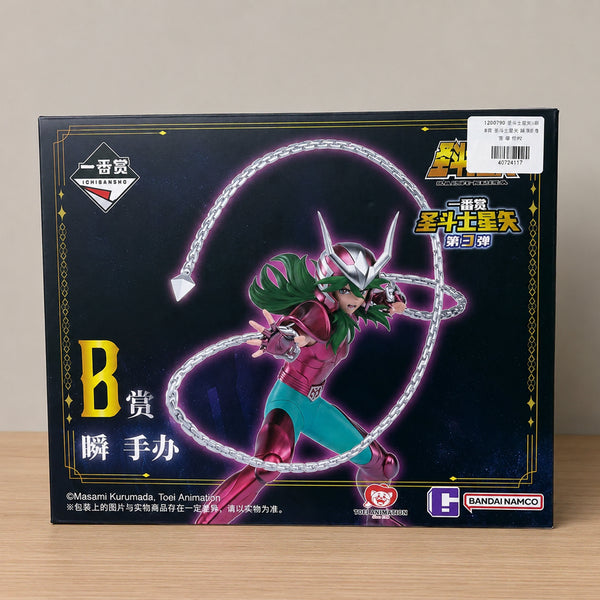 [BUNJANG] Saint Seiya Ichiban Kuji B Prize Andromeda Shun Figure (Sealed) / [미개봉] 세인트세이야 이치방쿠지 B상 안드로메다 슌