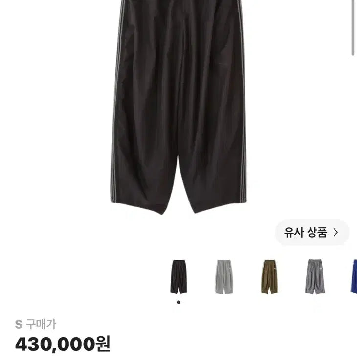 [BUNJANG] Needles H.D. Nylon Track Pants Black / [S] 니들스 H.D. 나일론 트랙 팬츠 블랙
