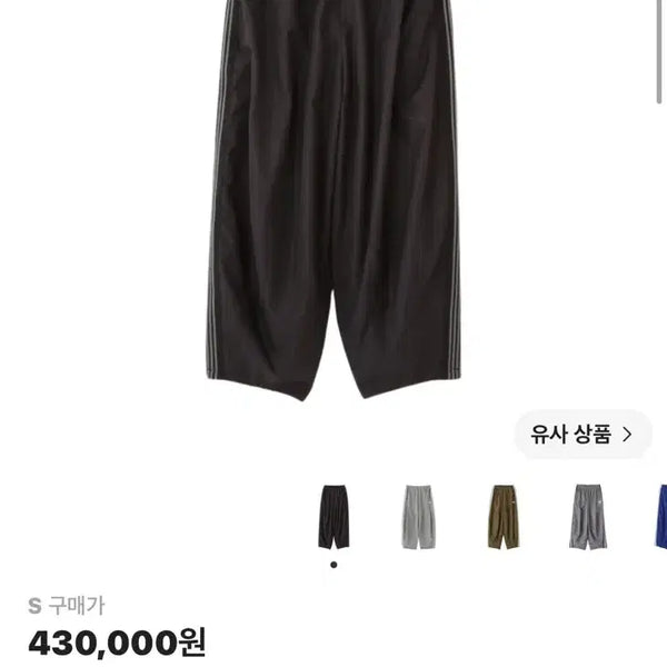 [BUNJANG] Needles H.D. Nylon Track Pants Black / [S] 니들스 H.D. 나일론 트랙 팬츠 블랙