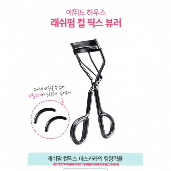 [BUNJANG] Etude Lash Perm Curl Fix Eyelash Curler / 새상품/ 에뛰드 래쉬펌 컬 픽스 뷰러