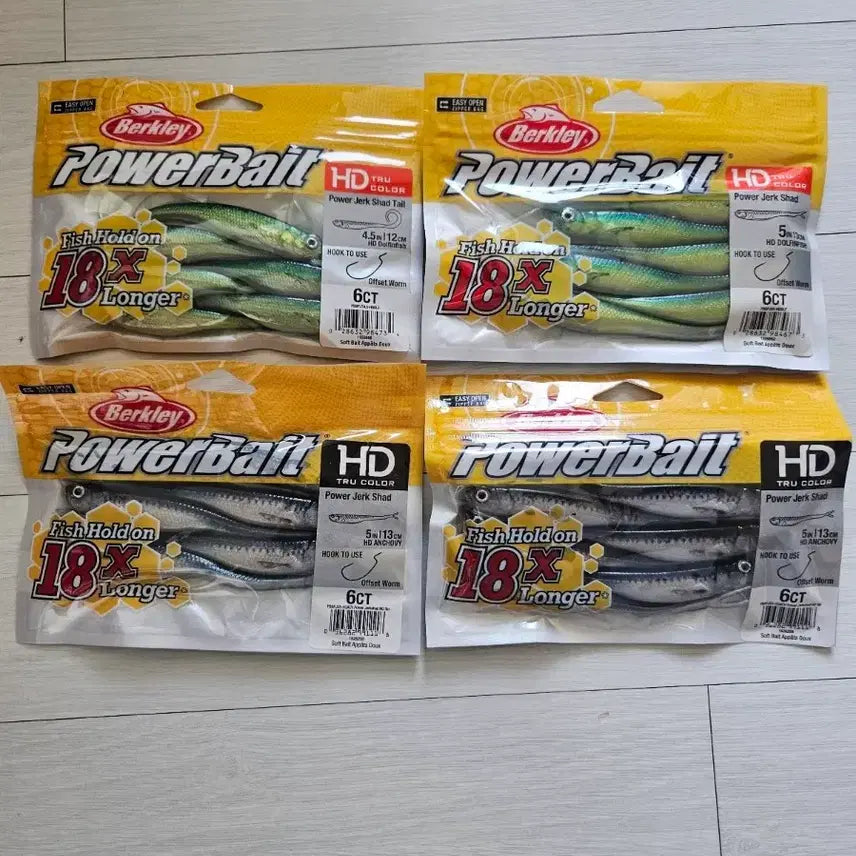 [BUNJANG] Berkeley Anchovy and Mangshigi 5-inch (1 pack each) / 버클리 멸치,만세기 5인치 각1봉