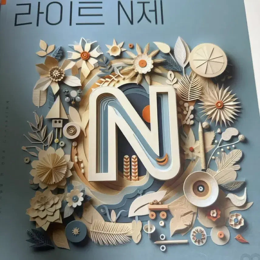[BUNJANG] Gyuto Light N-Jae Math 1 Textbook / 규토 라이트 N제 수학1 수1