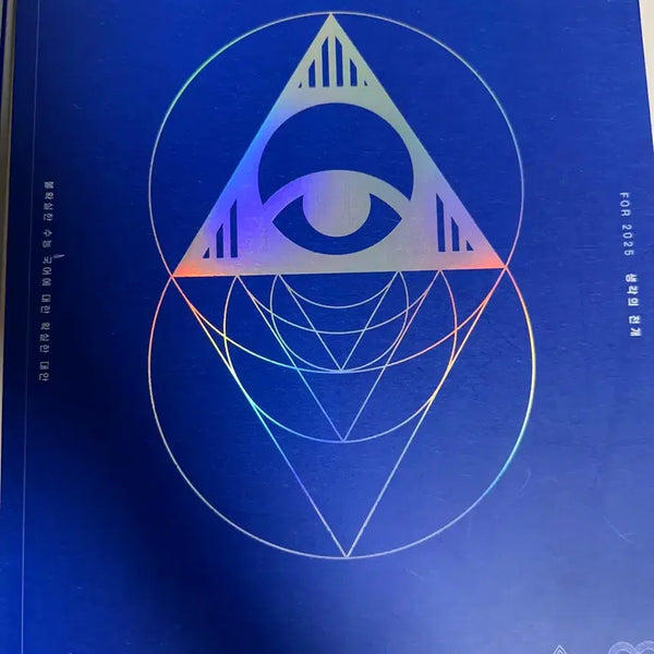 [BUNJANG] Piram 2025 Development of Thought Reading Set (2 Books) / 피램 2025 생각의 전개 독서 2권