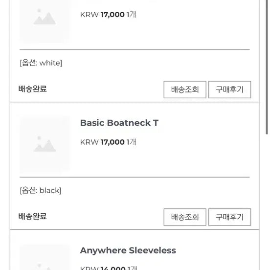 [BUNJANG] Failjade Basic Boat Neck T-Shirt Bundle (Black, Gray, White) / 페일제이드 베이직 보트넥 티셔츠 3개 블랙 그레이 화이트 일괄