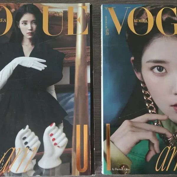 [BUNJANG] Vogue Korea November 2022 IU Cover Set (2 Versions) / 보그 2022년 11월 아이유 커버 2종 세트