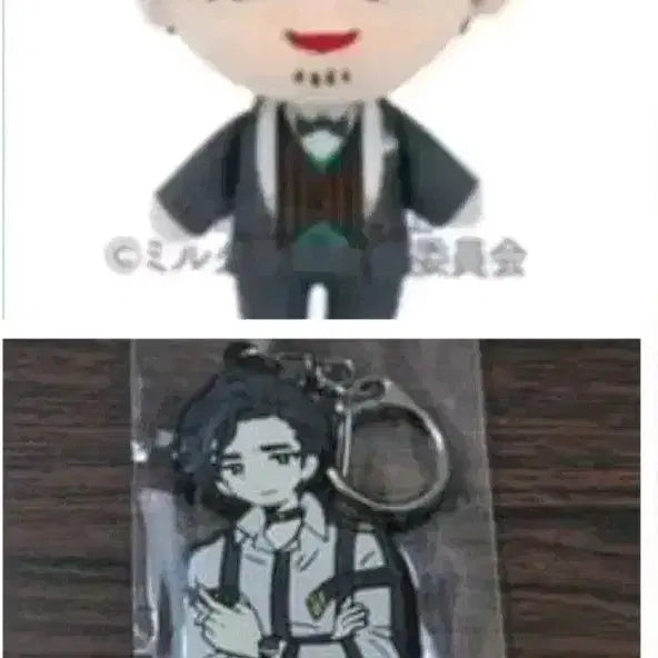 [BUNJANG] Mukuhara Kazui Nuiigurumi and Rubber Strap Bundle Set / 무쿠하라 카즈이 누이구루미, 러버스트랩 일괄 양도