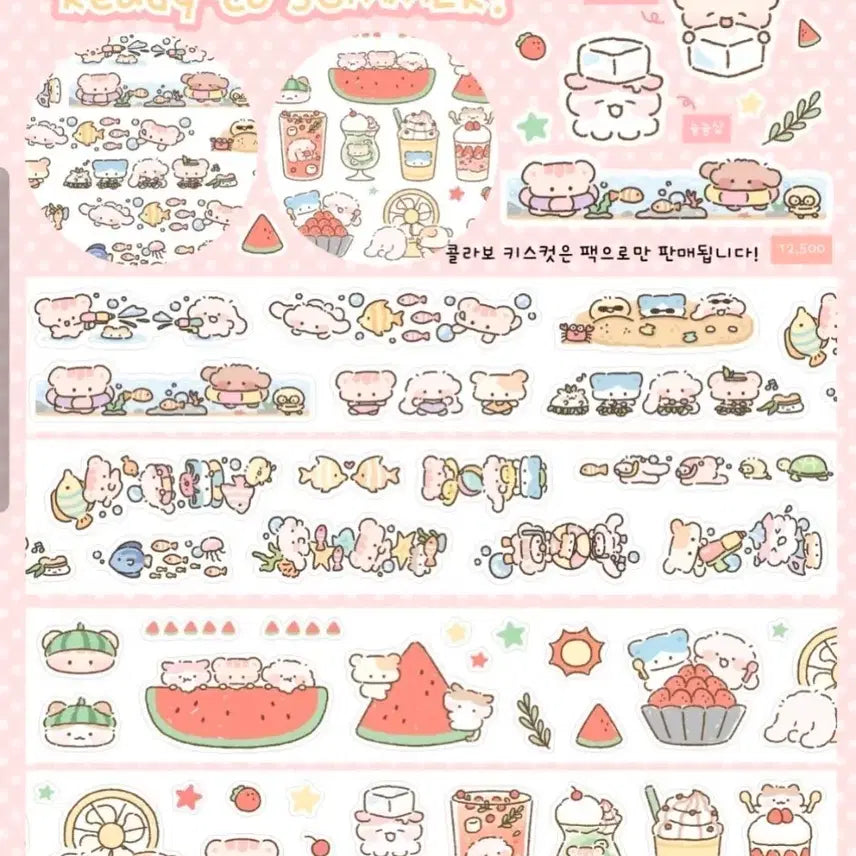 [BUNJANG] NyunGShop & LalaHouse Collaboration Kiss-Cut Sticker Set / 띵) 늉늉샵&라라하우스 콜라보 키스컷마테 2종세트