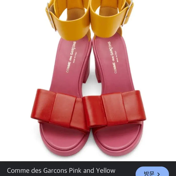 [BUNJANG] Comme des Garçons Leather Shoes / 꼼데가르송 구두