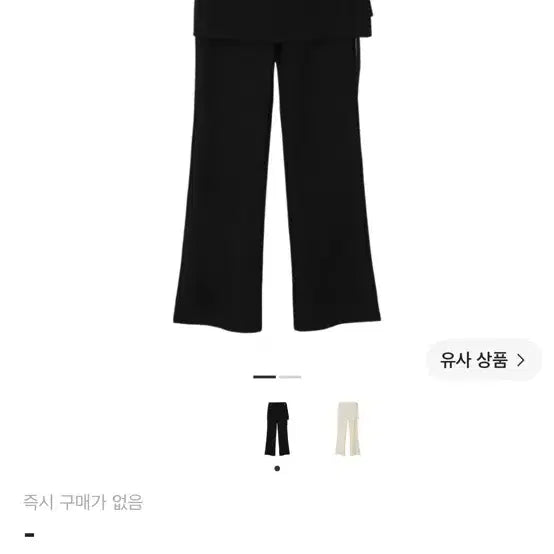 [BUNJANG] T Nat Wrap Layered Slit Pants Black / 새상퓸) 타낫 Wrap layered slit pants 블랙