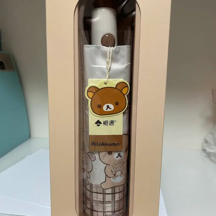 [BUNJANG] Rilakkuma Automatic Umbrella / 리락쿠마 자동 우산