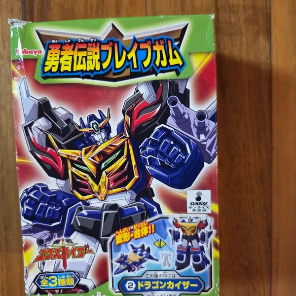 [BUNJANG] Kabaya Shokugan Xkaiser Transformation Robot Model Kit (Unassembled, Unsealed) / 엑스카이져 변신 미조립 미개봉 용자물 카바야 식완