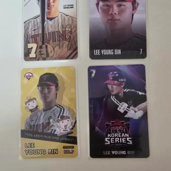 [BUNJANG] LG Twins Lee Young-bin Player Photocard / 엘지트윈스 이영빈선수 포카 판매합니다