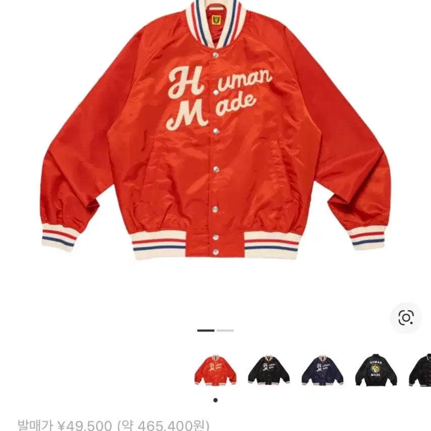 [BUNJANG] Human Made Nylon Varsity Jacket Red / Human made 나일론 스타디움 자켓 레드