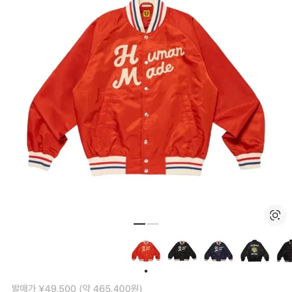 [BUNJANG] Human Made Nylon Varsity Jacket Red / Human made 나일론 스타디움 자켓 레드