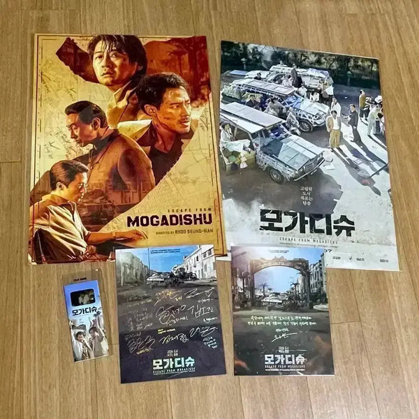 [BUNJANG] Mogadishu A3 Poster, CineQ Art Card, Film Mark, Special Ticket / 모가디슈 A3포스터 씨네큐 군체 구교환 싸인 아트카드 필름마크 스페셜티켓