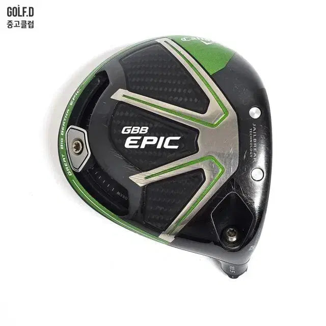 [BUNJANG] Callaway Epic 10.5 Degree Driver Head / 캘러웨이 에픽 10.5도 드라이버 헤드 0609