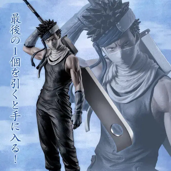 [BUNJANG] Naruto Wave Country Ichiban Kuji Full Set Last One A Prize B Prize C Prize / [나루토] 파도나라 제일복권 풀세트 라스트원상 a상 b상 c상