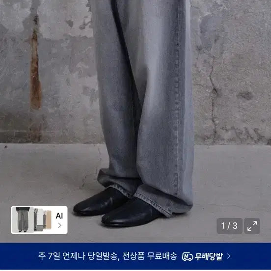 [BUNJANG] LOVEDOLL Ruched Washed Black Denim Pants Size 1 / [1] 다이브인 루즈드 라이트 워시드 블랙