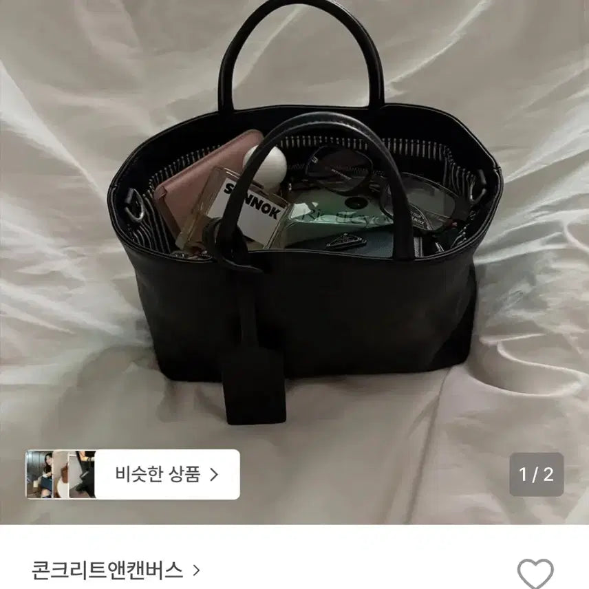 [BUNJANG] Concrete & Canvas Flip Duo Tote Bag Black / 콘크리트앤캔버스 플립 듀오 토트백 블랙