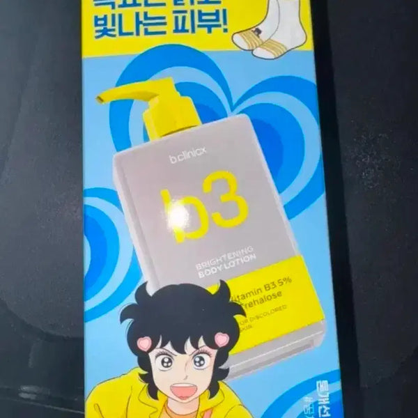 [BUNJANG] B-Clinic Niacinamide 5% Body Lotion 300ml Dalalra Hani Limited Edition / 비클리닉스 나이아신아마이드 5% 바디로션 300ml 달려라하니 기획
