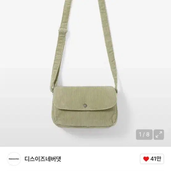 [BUNJANG] Thisisneverthat Corduroy Shoulder Bag / 디스이즈네버댓 코듀로이 숄더백