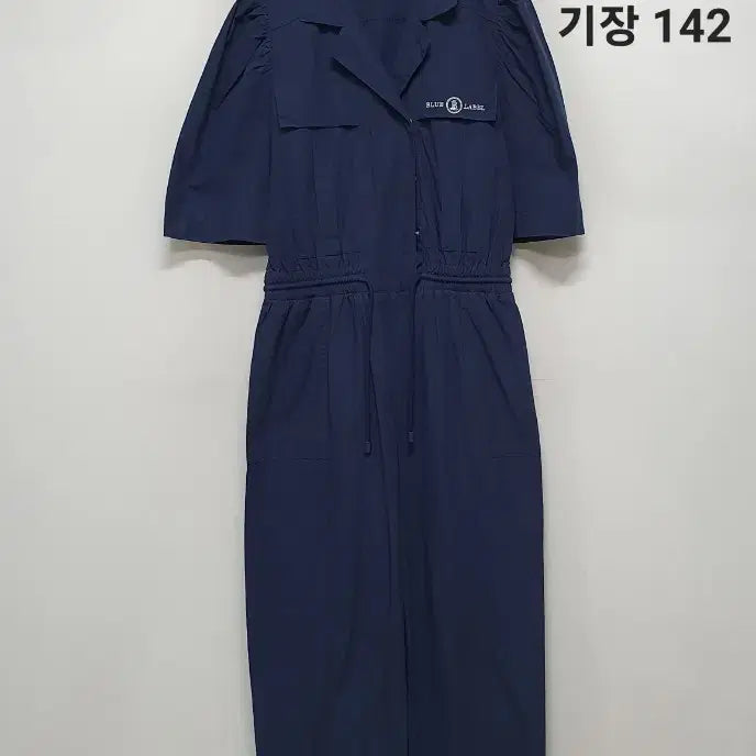 [BUNJANG] Egoist Jumpsuit / 에고이스트 점프수트.